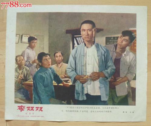 房产证变更为不动产权证